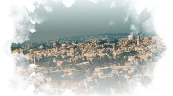 Иерусалим сердце мира