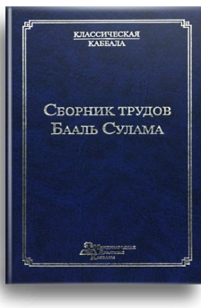 Сборник трудов БС
