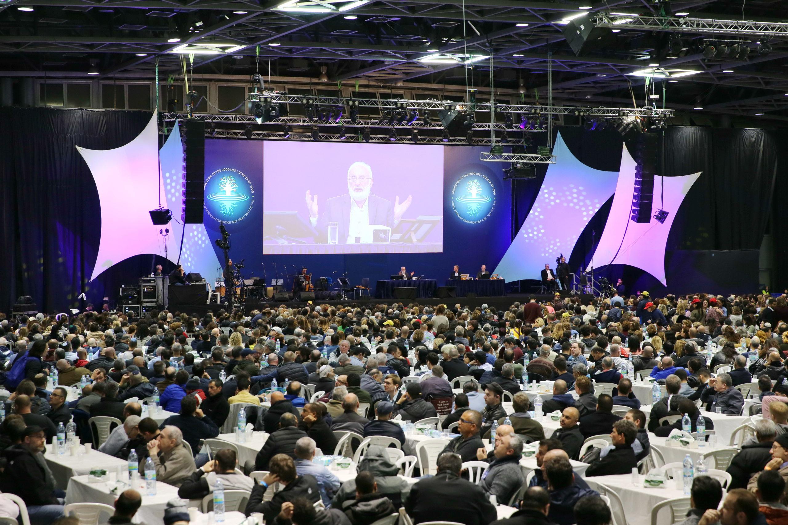 Международный конгресс в Израиле 2020  (1)