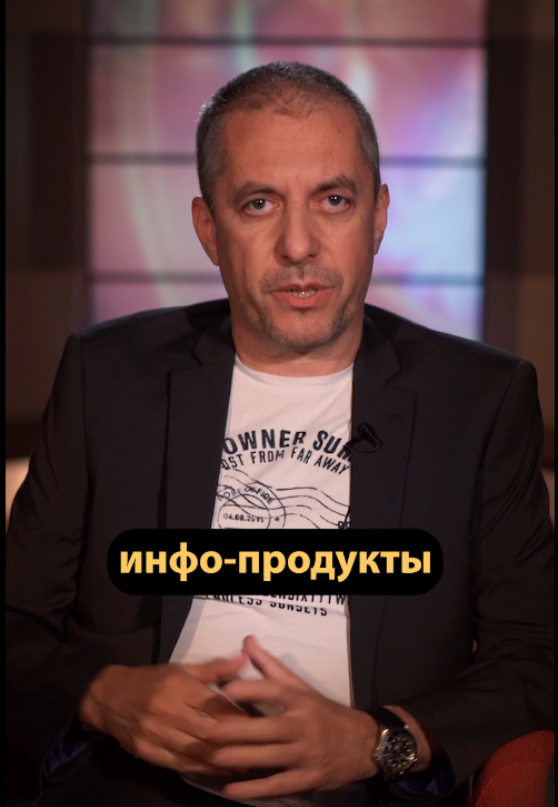 Век информации