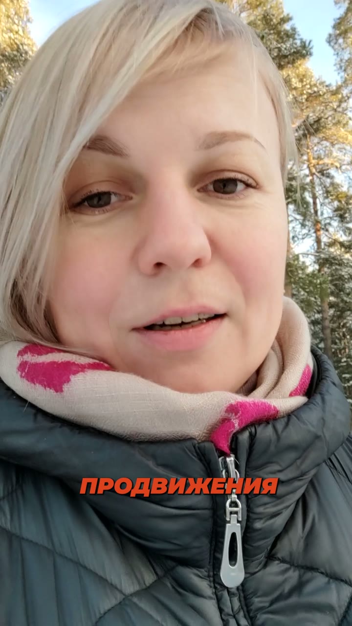 Духовная радость