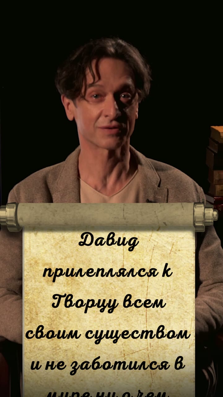 Из книги зоар