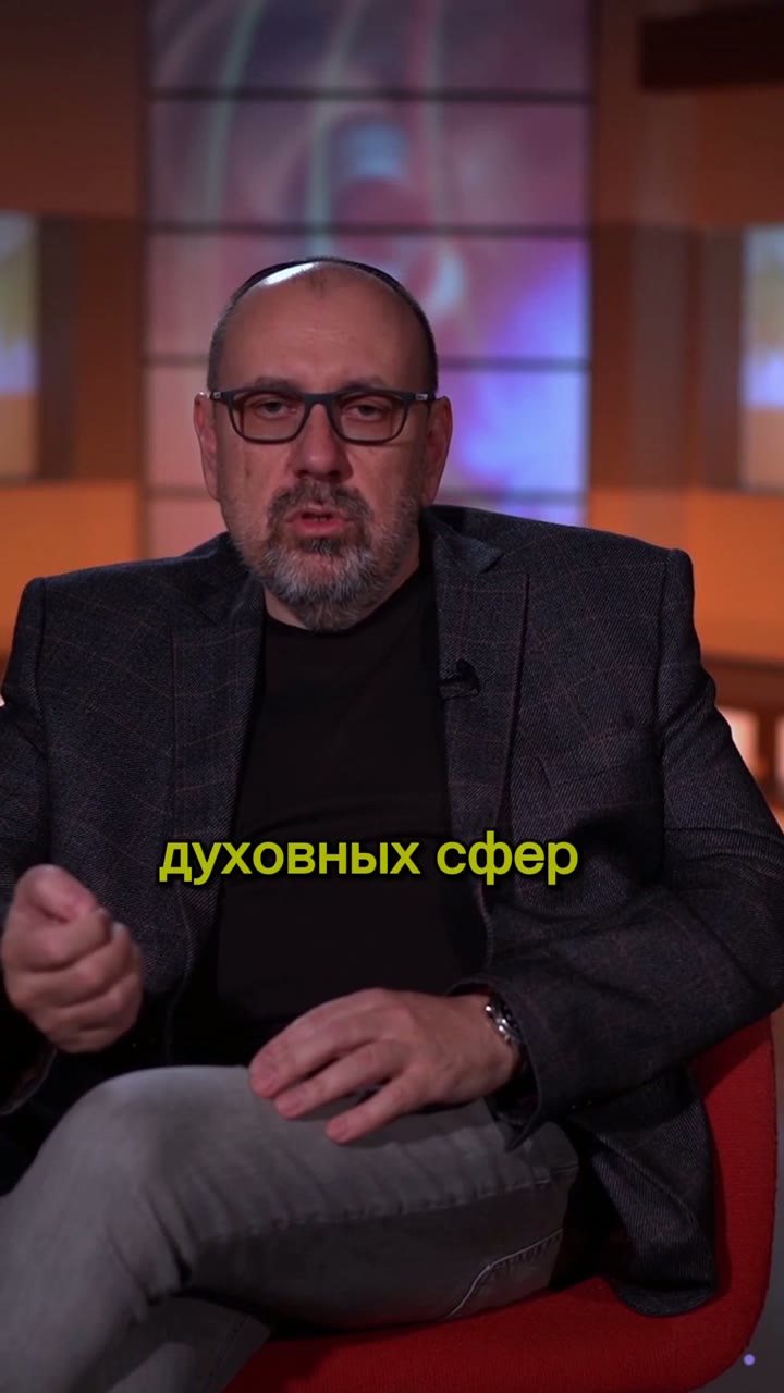 Код языка иврит