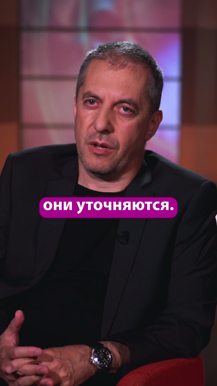 Духовность и иллюзия