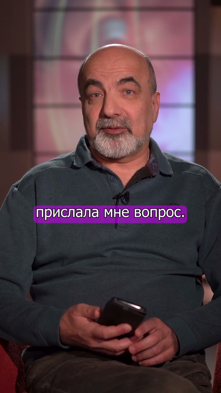 Бог - мужчина?