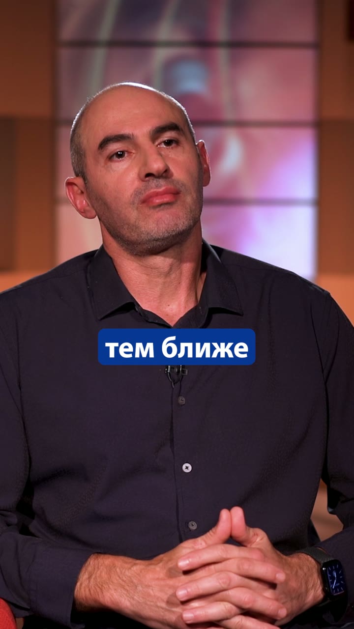 Стать ближе к Богу