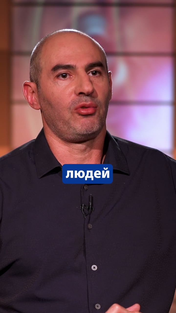 Конечная цель человечества