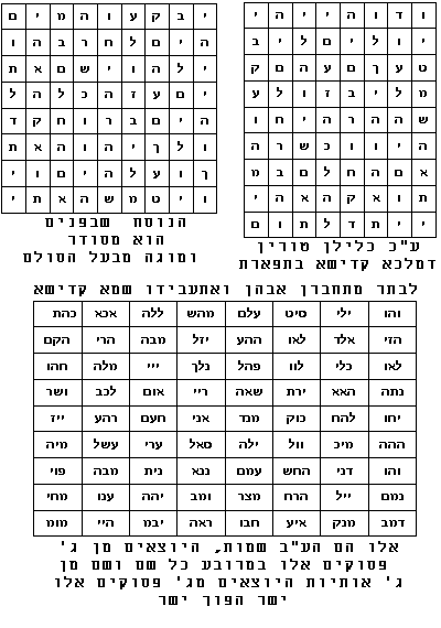 102-1.gif (11887 bytes)