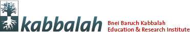 Kabbalah.info - Kabbalah Education and Research Institute