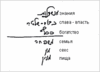 "Просьба о помощи", урок 16 февраля 2009 г. - рис. 1