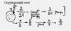 Статья «Судьба – это тайна пробуждения свыше», урок 11 декабря 2005 г. - рис. 12