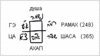 Статья "Скрытие и раскрытие Творца", урок 2 - рис. 11