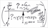Статья "Наука каббала и ее суть", урок 4 января 2008 г. - рис. 3