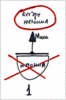 Статья "На окончание книги «Зоар»", урок 6 декабря 2004 г. - рис. 3
