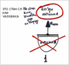 Статья "На окончание книги «Зоар»", урок 6 декабря 2004 г. - рис. 4