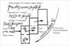 "О восхождении по ступеням отдачи", урок 26 августа 2008 г. - рис. 4