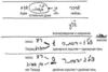 Статья "Разница между святой тенью и тенью клипот", урок 6 июля 2006 г. - рис. 2