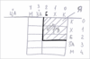 Курс "Открываем Зоар", урок 4, 29 ноября 2009 г. - рис. 13