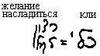 Статья в завершение Книги Зоар, урок 1, 6 сентября 2005 г. - рис. 6