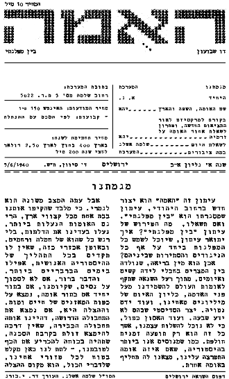 02/08/2015: The first page of The Nation