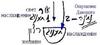 Предисловие к ТЭС, урок 7, 1 июля 2005 г. - рис. 14