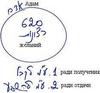 Статья "Наука Каббала и ее суть", урок 3, 27 ноября 2005 г. – Рис. 1