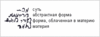 Статья "Духовным называется вечное" – рис. 21