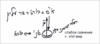 Статья "Идет ли зло от Творца", урок 30 марта 2007 г. - рис. 8