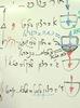 Введение в науку каббала, урок 5 – рис. 5